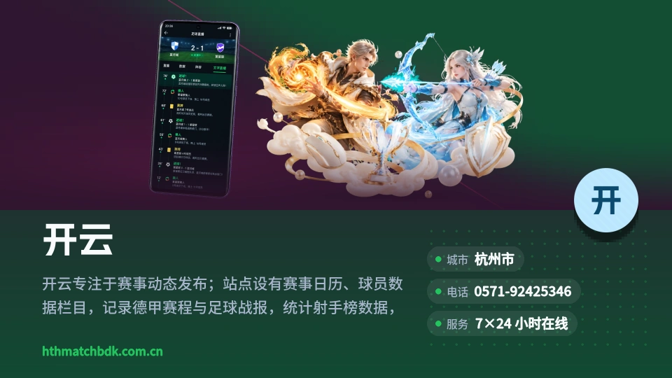 开云是谁
